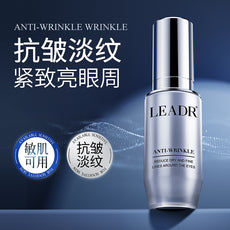 女神之美多肽淡纹焕活眼精华液30ml淡化细纹紧致抗皱眼部精华液