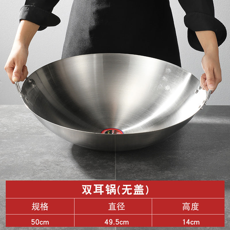 不锈钢炒锅大号铁锅双耳圆底爆炒菜锅饭店厨师食堂农村大锅商用