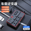 150W Car Power Inverter – Cigarette Lighter Adapter with Dual USB + Dual Type-C Fast Charging Socket
