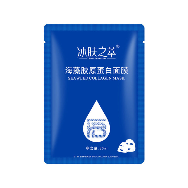 冰肤之萃海藻胶原蛋白魔晶面膜干燥锁水透明凝胶补水保湿水晶面膜