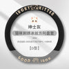 冰丝方向盘套刺绣防滑汽车把套男女款车载装饰用品凉感升级通用款
