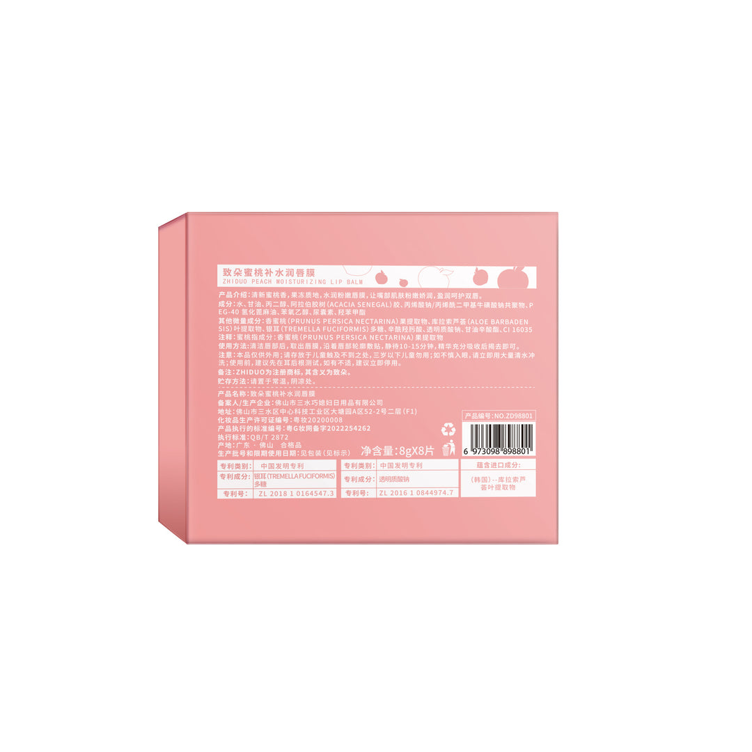 & Lip Mask Labial membrane Factory Wholesale