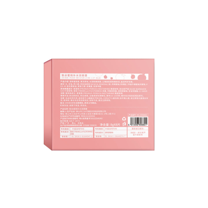 & Lip Mask Labial membrane Factory Wholesale