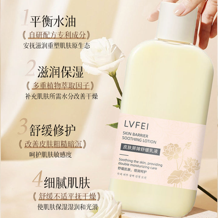 Lotion Hydrating Moisturizing Nourishing Body Lotion