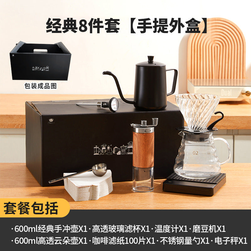 精品手冲咖啡套装礼盒家用美式带秤组合咖啡器具咖啡壶商务礼品