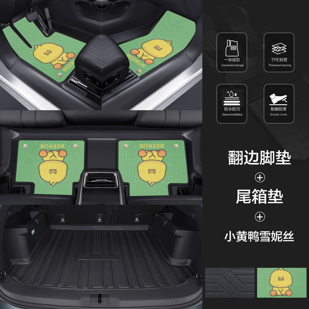 TPE汽车脚垫全包围专车专用包门槛车垫2026新款防水环保地毯地垫