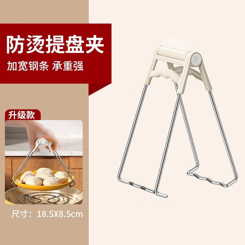 防烫夹取碗夹厨房用防烫手夹子夹盘子蒸菜不锈钢隔热提盘夹碗防烫