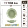 康陌防烫碗碟家用套装高颜值耐高温釉下彩奶油风陶瓷餐具家用批发