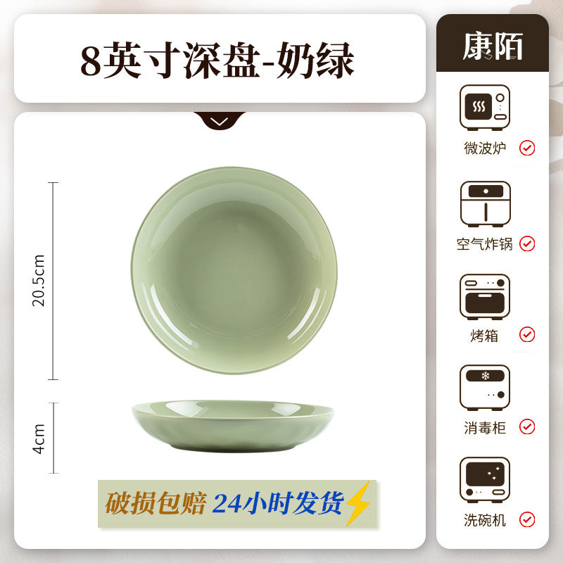 康陌防烫碗碟家用套装高颜值耐高温釉下彩奶油风陶瓷餐具家用批发