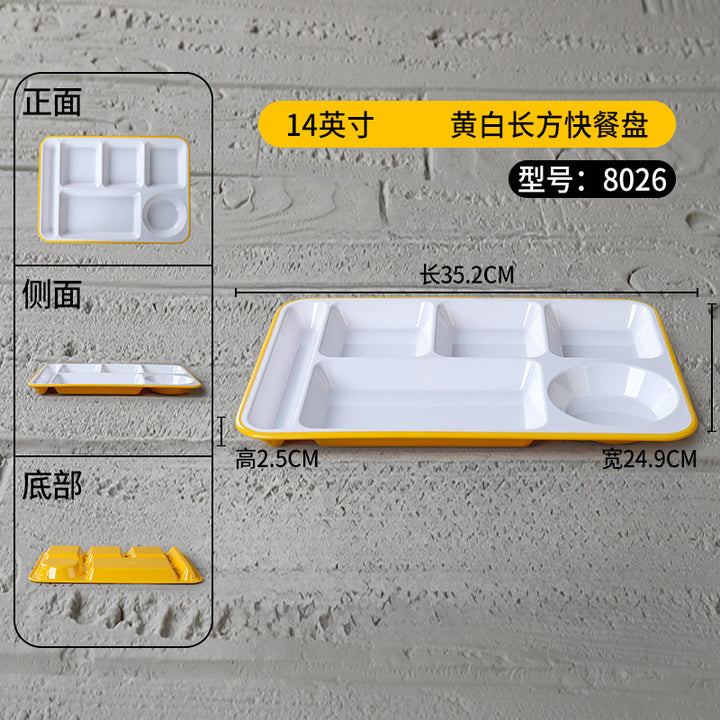 密胺盘子快餐店专用盘商用塑料六格食堂分格餐具学校食堂长方形盘