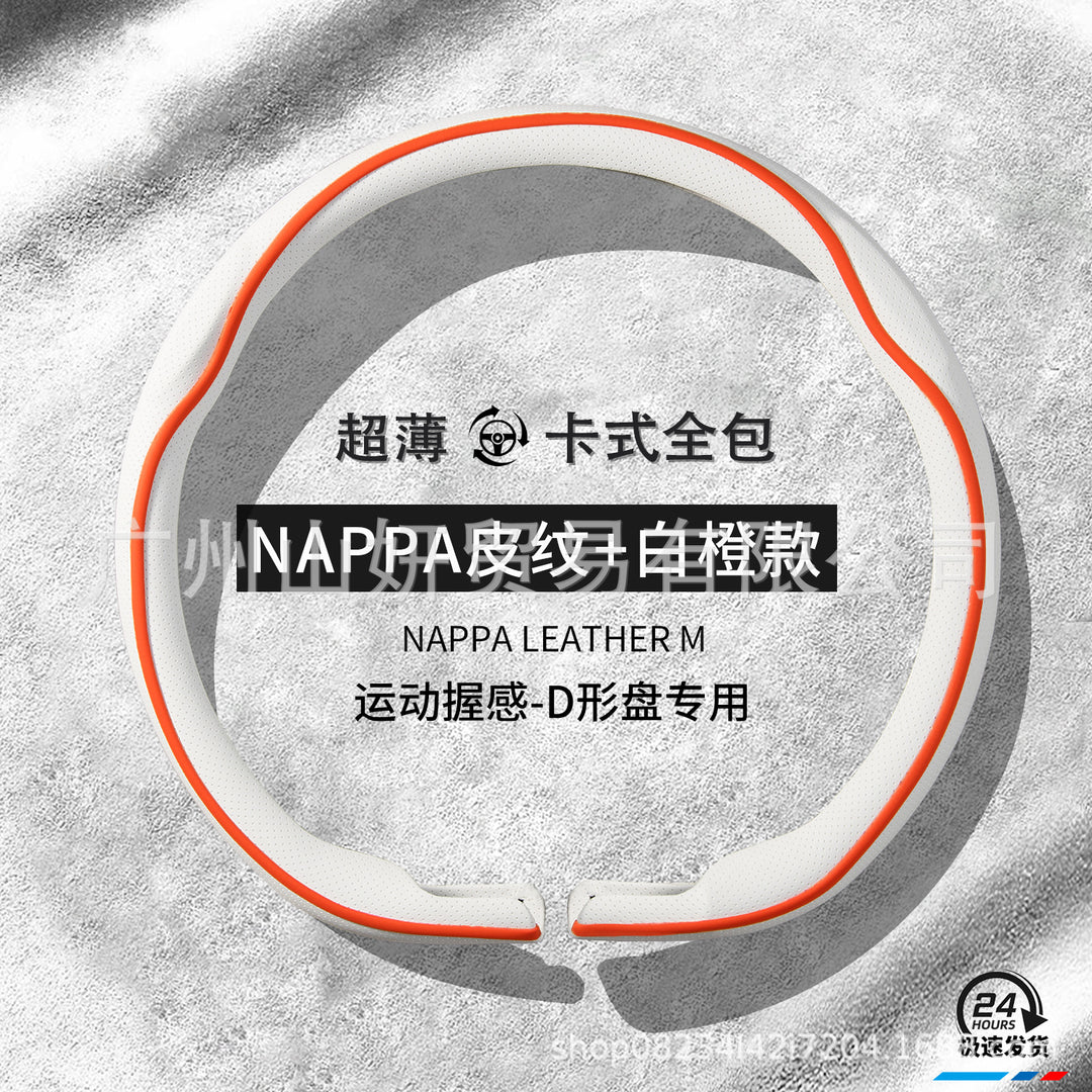 Car Steering Wheel Cover All Season Universal New Unisex Non Slip Moisture Wicking Breathable Genuine Leather