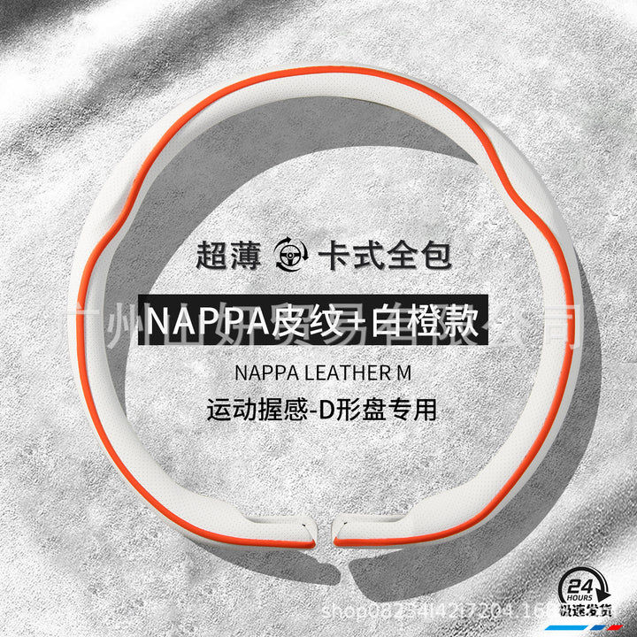 Car Steering Wheel Cover All Season Universal New Unisex Non Slip Moisture Wicking Breathable Genuine Leather