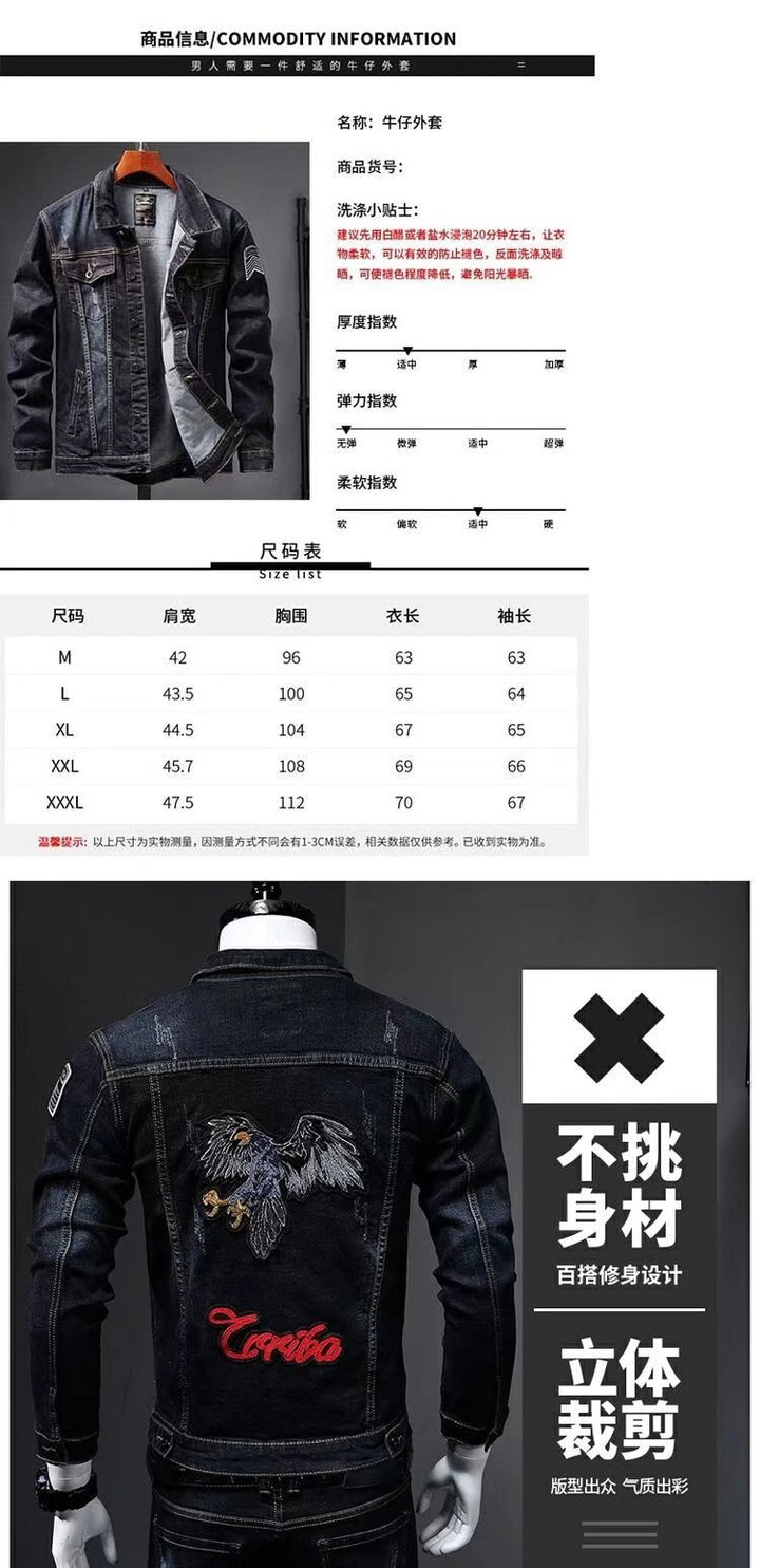 中国风潮牌刺绣牛仔外套男春季新款国潮印花修身弹力夹克百搭上衣