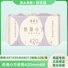 批发她研社卫生巾安睡裤/深藏不露/奶滑小方/雪域天山全系列低价