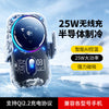 Qi2.2 Car Wireless Charger Mount 25W Fast Charging with Semiconductor Cooling – Air Vent Phone Holder