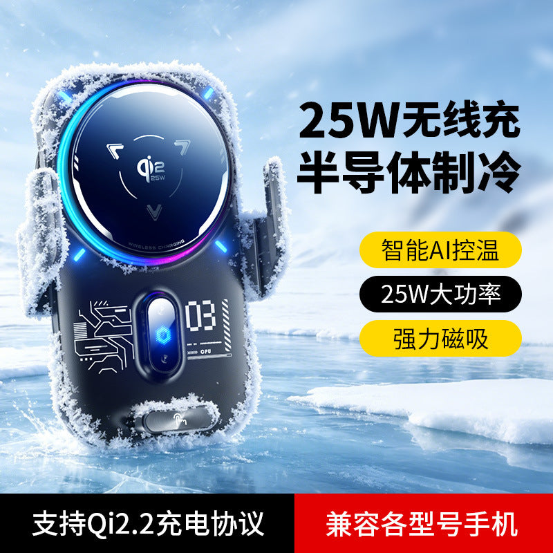 Qi2.2 Car Wireless Charger Mount 25W Fast Charging with Semiconductor Cooling – Air Vent Phone Holder