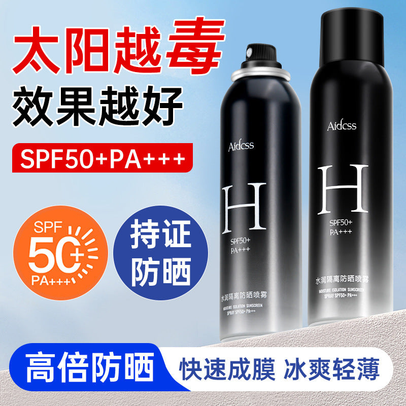 Men's Sun Protection Summer Sunscreen Special Primer