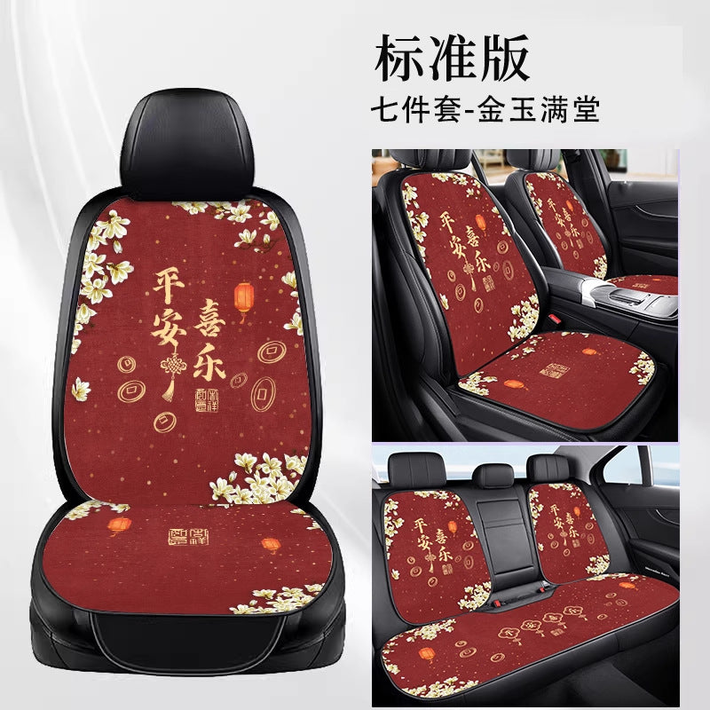 Chinese Style Car Seat Cushion – Breathable Four-Season Universal Single Piece