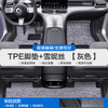 适用于奔驰Smart精灵1号3号5号TPE汽车脚垫全包围包门槛丝圈地垫
