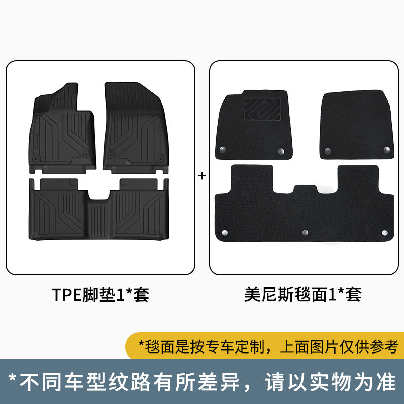 适用于日产轩逸全车TPE脚垫专车专用汽车脚垫汽车tpe环保脚垫批发