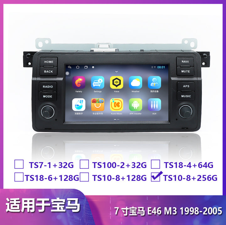 Car DVD for E 46