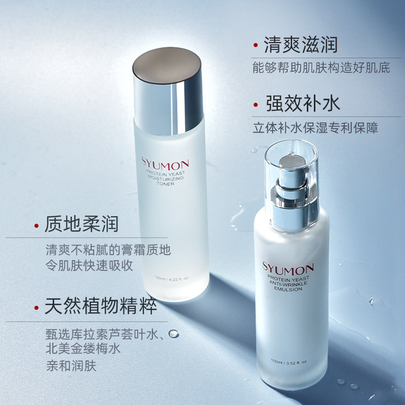 syumon Hydrating Moisturizing