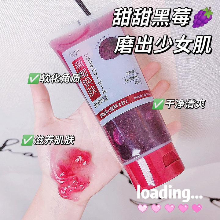Body Scrub Exfoliating Gentle Body Body Scrub