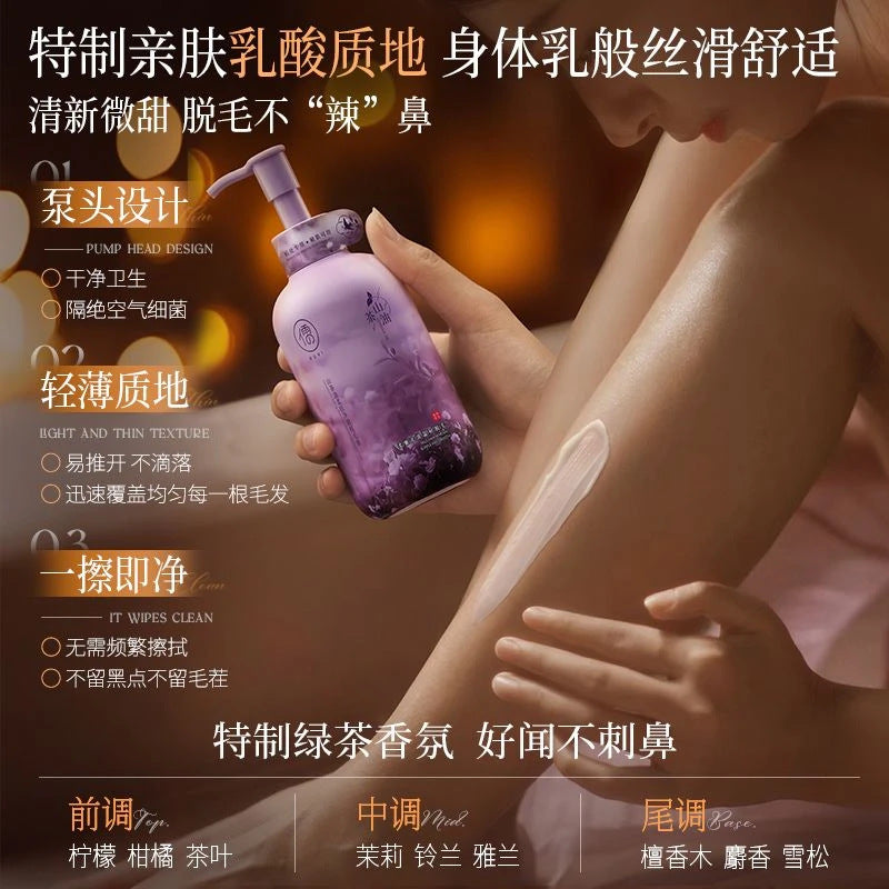 女士私处脱毛膏私密处去脱阴毛腋下腿市集特惠毛私护特殊部位专用