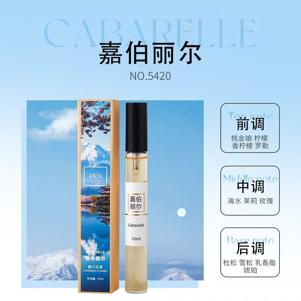VKN抖音直播爆款对对碰香水小样10ml厂家直销拿货批发持久留香水