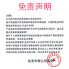 DUNUF 8色哑光防水持久唇彩 注意查看!链接免责申明