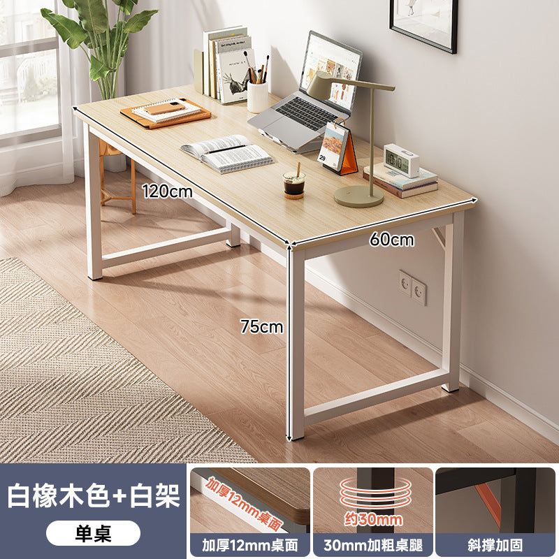 电脑桌子长方形书桌学生家用写字桌出租屋卧室简易办公桌子工作台