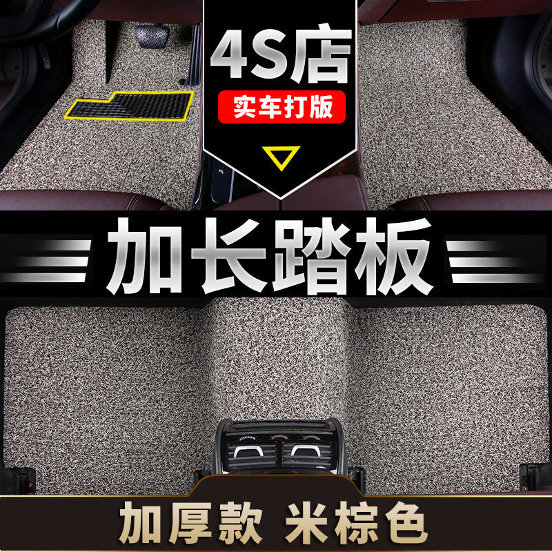 Car Foot Mat Accessories Carpet Decor