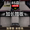 汽车主驾驶室脚垫丝圈片司机位副驾个后排脚踏垫配件地毯装饰车垫