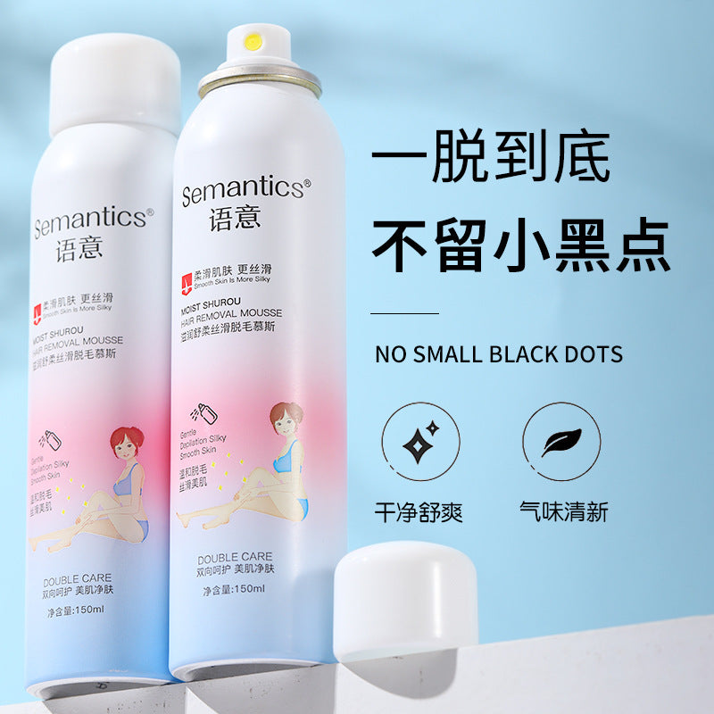 Home Hair Removal Gentle Underarm Hair Removal Hair Removal Cream Wholesale