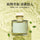 Rattan Reed Diffuser – Flameless Long-Lasting Indoor & Car Air Freshener for Bedroom & Bathroom