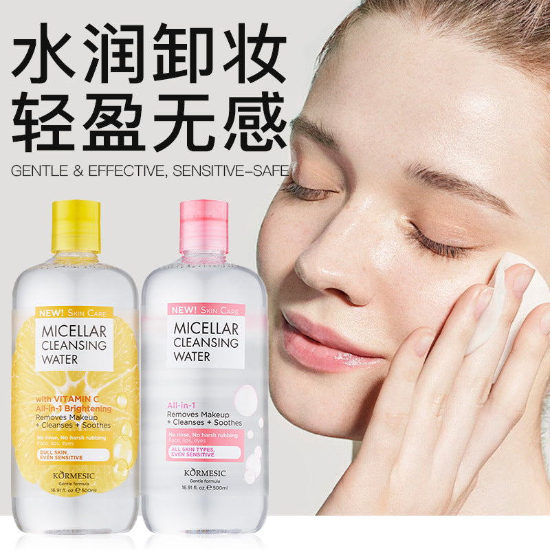 KORMESIC C makeup remover