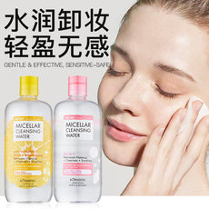 KORMESIC维C微胞卸妆水makeup remover面部清洁跨境外贸厂家批发
