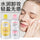 KORMESIC维C微胞卸妆水makeup remover面部清洁跨境外贸厂家批发