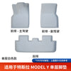 适用于特斯拉ModelY焕新版汽车脚垫25款汽车后备箱垫专用tpe脚垫