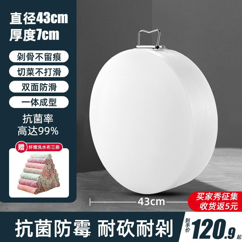 砍骨头菜墩双面剁肉圆形批发PE塑料防霉抗菌家用案切菜砧板菜板