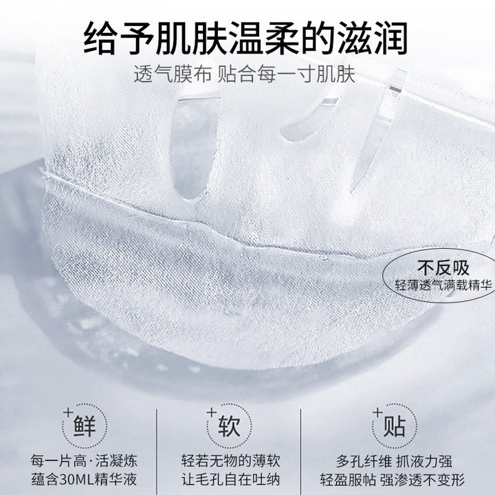 Gelianna格莲娜保湿补水安瓶精华素面膜柔滑嫩肤面膜厂家批发