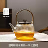玻璃蒸煮一体茶壶2025新款可明火烧水壶电陶炉围炉煮茶泡茶壶家用