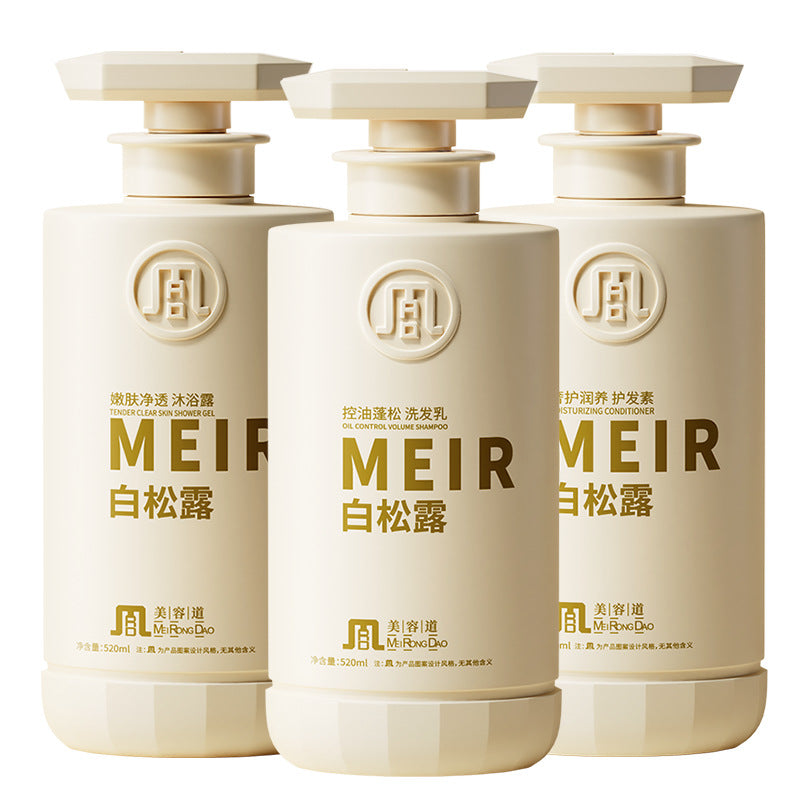 美容道白松露洗发水沐浴露护发素控油去屑烫染修护洗发露厂家批发