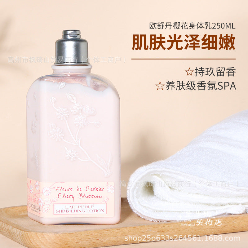 正品L'occitan.e欧.舒.丹樱花身体乳沐浴露润肤乳清洁保湿补水