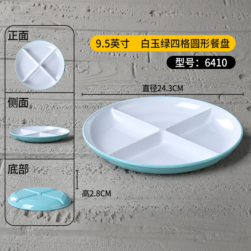 密胺盘子快餐店专用盘商用塑料六格食堂分格餐具学校食堂长方形盘