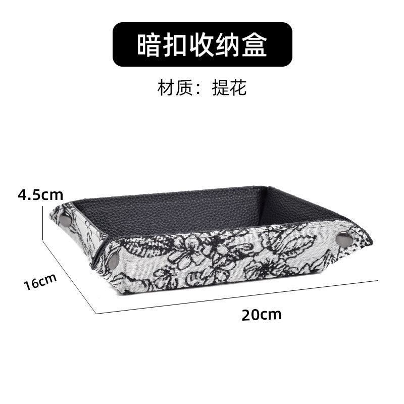 手提遥控器收纳盒高级创意客厅茶几桌面分类整理盒皮质玄关收纳盒