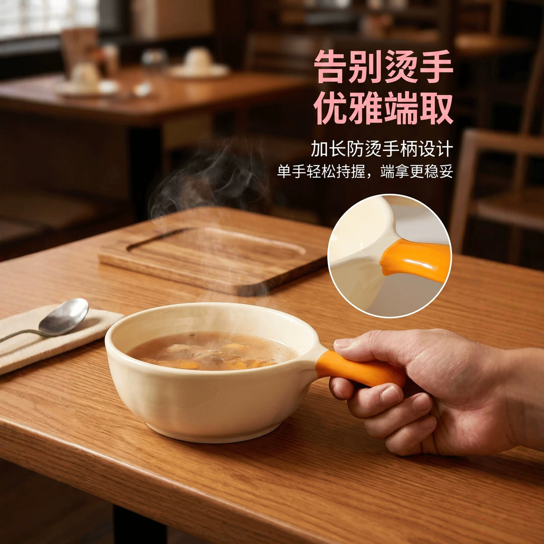 高颜值撞色手柄碗加厚陶瓷耐高温碗具沙拉碗套装ins风奶油风餐具