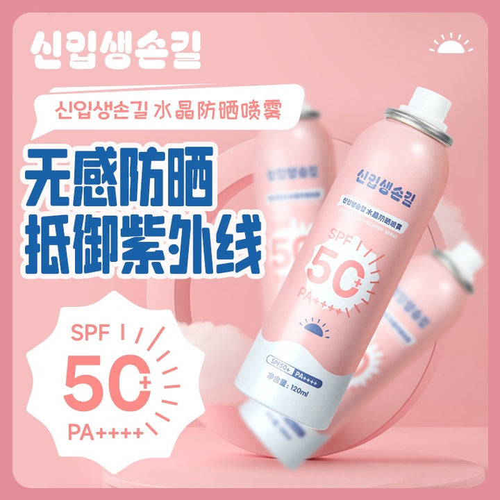 Youth Sun Protection Unisex Face Primer Summer Sunscreen