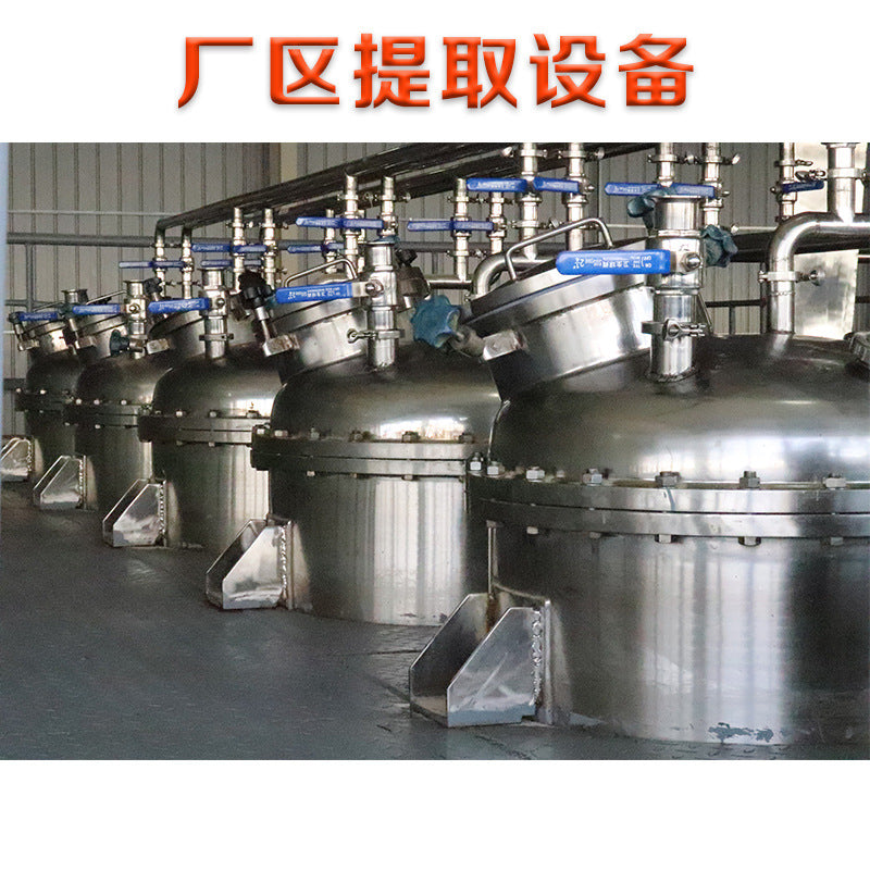 Factory Premium