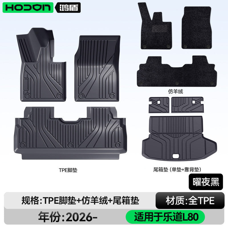 Compatible L 80 Foot Mat TPE Car Interior Modified Accessories Carpet